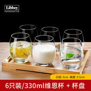 利比（Libbey）耐熱透明玻璃杯水杯杯子家用喝水杯泡茶杯牛奶果汁杯6只套裝 竹盤+6只裝/ 330ml