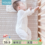 優(yōu)奇嬰兒衣服夏季薄款純棉連體衣新生幼兒睡衣寶寶紗布哈衣夏裝空調(diào)服 夏款【開檔】奶白 90cm