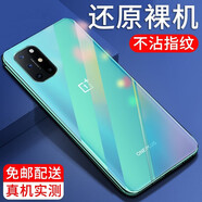 特七 適用一加5T手機(jī)殼1+6/6T透明一加7T/Pro保護(hù)套1+8pro超薄8t硅膠7pro全包軟殼手機(jī)套A5010防摔男女 【一加8T】透明軟殼&不發(fā)黃