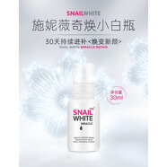 SNAIL WHITE泰國蝸牛霜保濕修復毛孔斑嫩白痘粉刺抗衰緊致金蝸牛面霜滋潤 小白瓶精華液祛黃提亮痘印保濕
