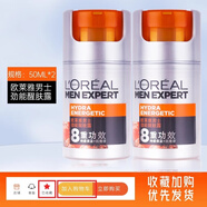 歐萊雅（LOREAL）歐萊雅男士勁能醒膚露補水保濕面霜涂臉 新年春節禮物 歐萊雅男士勁能醒膚露 50g 2瓶