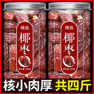 牧野情5斤大椰棗新疆特產(chǎn)沙特黃金黑耶棗迪拜阿聯(lián)酋 ()精選大椰棗500x2罐(