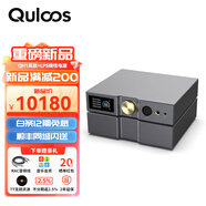 乾龍盛 QH1全平衡前級可移動臺式耳機放大器分體線電內(nèi)置電池甲類AB類切換前級HiFi發(fā)燒大推力耳放 QH1耳放+LPS線性電源(含分體電源)