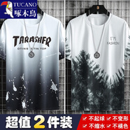 啄木鳥(niǎo)（TUCANO）夏季冰絲短袖t恤男薄款休閑冰感半袖體恤男裝潮流上衣服青年T恤 潑墨白+冰雪白 XL (110-125斤）