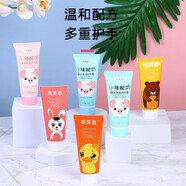 亮美嘉（LifhfMAX）護手霜卡通補水保濕滋潤防干裂秋冬防凍裂光滑【JD快遞】yz 卡通手霜*2支圖案隨機