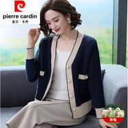 皮爾卡丹女裝淺秋毛衣厚外套秋冬洋氣小香風外套款v領(lǐng)羊毛開衫女優(yōu)雅簡約 皮爾卡丹藏青 M 皮爾卡丹