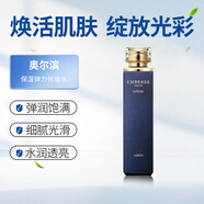 ALBION日本原裝進(jìn)口ALBION奧爾濱 EXCIA EMBEAGE系列 保濕彈力化妝水200ml