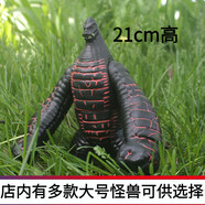 煒晟超大號怪獸金古橋軟膠雷德王大眼怪兒童玩具哥莫拉 大號雷德王【21cm】