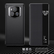 玩出色【免翻蓋接聽(tīng)】榮耀magic6手機殼magic6至臻版rsr保時(shí)捷保護套pro智能視窗真皮套全包防摔商務(wù)高檔 榮耀magic6rsr保時(shí)捷【優(yōu)雅黑】智能視窗皮套