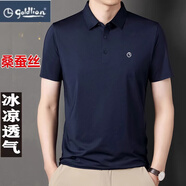 金利來(lái)男裝桑蠶.絲短袖T恤高端專(zhuān)柜無(wú)痕寬松透氣薄冰.絲polo.衫男 藏青 185/100A