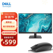 戴爾D2421H/D2721H 電腦顯示器 IPS屏  窄邊框護(hù)眼 臺(tái)式機(jī)筆記外接屏幕  HDMI+VGA接口 23.8英寸 D2421H