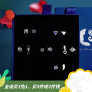 曉色一周星期耳釘耳墜套裝禮盒簡約耳環(huán)輕奢耳飾品情人節(jié)禮物實(shí)用小眾 星期耳釘男套裝H126