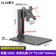 健樂(lè )吉 電腦顯示器底座增高通用桌面折疊支架14-32英寸屏幕適用于A(yíng)0C三星HKC宏碁飛利浦LG dz31【13-32英寸】可折疊