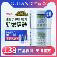 古藍朵綠豆泥膜@清潔深層補水保濕面膜護膚去油修復淡化痘痘干凈灰塵亮