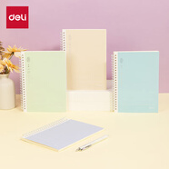 得力（deli）B5/4本60張螺旋本樂(lè)素系列學(xué)生螺旋本線圈本 學(xué)生記事本日記本筆記本子文具LB560-1