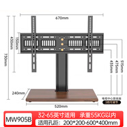 易之固/YIZHIGU電視機(jī)底座桌面移動(dòng)掛架免打孔32-80英寸通用臺(tái)式增高托架適用于小米創(chuàng)維海信長(zhǎng)虹TCL索尼電視支架 新款低碳環(huán)保木質(zhì)底盤32-65