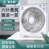 華生臺式轉頁扇定時家用電風扇宿舍辦公靜音鴻運扇循環(huán)扇學生老人 灰色灰色12寸定時款（雙電機）