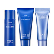 凌博士日常贈品-商家倉 源能水乳+時光霜小樣