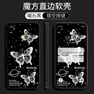 倍思力適用小米max2手機殼MDE40歐美xmMαx2情侶動(dòng)漫防摔磨砂潮男女全包邊保護套潮新款ins風(fēng)卡通軟殼 曜石黑-水晶蝴蝶【贈硅膠手繩】 小米Max2
