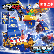 展高炫卡斗士3玩具正版變形機器人汽車(chē)機甲玩具男孩兒童禮物 【深海錨】?jì)煞N模式+卡牌武器