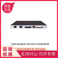 華三（H3C）RT-MSR860/810/2600/2630/3600/3610/3620/3640/60/5620路由器 服務(wù)費(fèi)