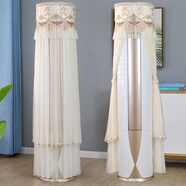 正諾布藝蕾絲罩件圓柱柜機立式空調套圓形柜式防塵罩空調蓋布 初蓮米 格力I酷I鉑一代