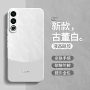 魅族極簡(jiǎn)風(fēng)適用20手機殼20pro新款20infinity無(wú)界版Classic硅膠meiz 古董白-A7X9流沙 魅族20Classic