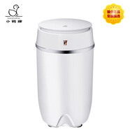 小鴨迷你單洗洗衣機XPB35-566（藍光款）小型半自動單桶筒家用嬰兒童宿舍租房 內(nèi)衣褲洗衣機 藍光款（2臺） 3.5公斤