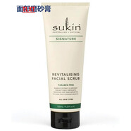 【TLXT】澳洲SUKINSignature蘇芊保濕爽膚水洗面奶乳液面膜孕婦可用 軍綠色