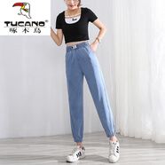 啄木鳥(niǎo)（TUCANO）冰絲牛仔褲女夏季薄款新款松緊腰寬松顯瘦小個(gè)子九分束腳哈倫褲女 淺藍色701 M 建議95-106