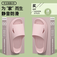 回力買(mǎi)一送一室內居家拖鞋2025夏季新款女士防滑不臭腳速干情侶涼拖男 粉色+粉色 36-37 +【40-41】