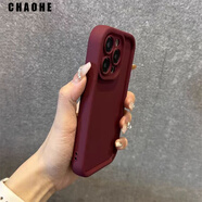 潮和適用紅米K70手機殼小米14簡(jiǎn)約純色Note13直邊硅膠K80至尊軟套12TPRo全包Turbo3防摔 【酒紅色】軟殼 小米Civi4Pro