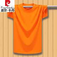 皮爾卡丹（pierre cardin）卡其短袖純色純棉不透夏季正肩男t恤絲光莫代爾棉打底衫上衣 橙色 M