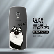 CLCEY諾基亞3210手機殼適用2024包透明4G個(gè)性8210硅膠TA-1619保護套 狗兒你愁啥透明殼 諾基亞 3210TA1619