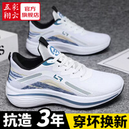 五彩翔云男鞋春夏季透氣網(wǎng)面鞋男輕便軟底運(yùn)動(dòng)跑步鞋增高休閑鞋子男潮鞋 688-白藍(lán)色 44
