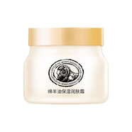 萊蔻澳洲綿羊油面霜雪花膏補水防干裂保濕滋潤秋冬季女學(xué)生老人家庭裝 所有膚質(zhì) 一瓶裝 90g