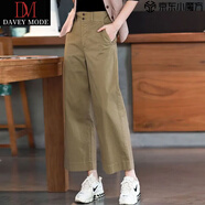 DAVEY MODE2025夏季薄款九分闊腿褲女寬松時(shí)尚透氣顯瘦休閑褲女卡其色褲 0095卡其色【2?？?有松緊】 L :建議105-118斤
