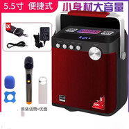 JBA H5戶外廣場(chǎng)舞音響大音量重低音K歌便攜式帶聲卡直播藍(lán)牙手提音箱 H5紅色