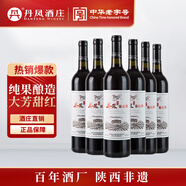DANFENG【中華老字號】丹鳳 傳統(tǒng)紅葡萄酒 12%vol果味甜酒750ml*6瓶整箱