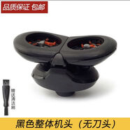 飛利浦適用剃須刀S600S500刀頭S586S566S666S626S629刀片刀網(wǎng)配件 整體頭部（不含刀頭）