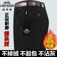 老爺車(chē)細條絨燈芯絨休閑褲男士秋冬厚款中老年高腰寬松直筒爸爸長(cháng)褲子 純黑色（加絨加厚）保暖 35 號（2尺8腰圍）