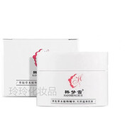 韓夢(mèng)雪面霜草本植物去豆霜男女青春痘痘印粉刺面霜護膚品 一瓶 30g