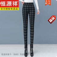 恒源祥緊身彈力迷彩小腳褲女春秋冬新款加絨加厚保暖顯瘦外穿打底褲百搭 格紋-深灰-不加絨-2888 M