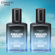 自然堂（CHANDO）男士喜馬拉雅冰川保濕露深層滋潤舒緩肌膚清爽不油膩易吸收 保濕露70ml*2