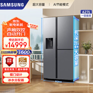 三星三星（SAMSUNG）【新品】AI神冰箱5系煥新款 627L蝶門設(shè)計聲觸雙控自動開門冰水分配器RS80F65F1T
