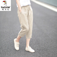 啄木鳥亞麻七分褲寬松休閑小腳棉麻哈倫褲女運(yùn)動褲女夏季薄款棉 杏色(現(xiàn)貨速發(fā)) M 【建議90-110斤】