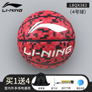 LI-NING籃球室內外通用比賽訓練成人青少年兒童小學(xué)生幼兒園藍球 新款迷彩紅4號兒童籃球