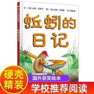 一年級(jí)課外閱讀必讀 清華附小學(xué)校推薦一二年級(jí)課外書閱讀必讀繪本 猜猜我有多愛你 爺爺一定有辦法 蚯蚓的日記 落葉跳舞 逃家小兔 我爸爸 我媽媽買綠豆 團(tuán)圓 青蛙和蟾蜍 小豬唏哩呼嚕抱抱  拼注音版可選