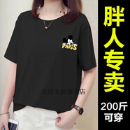 米囹胖妹妹大碼t恤女200斤春夏短袖寬松版夏季新款女胖mm半袖遮肚上衣 黑色 PARiS米奇 4XL 適合180-