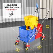 超寶榨水車(chē)拖把桶擠水桶商用家政酒店免手洗加厚拖地桶洗拖把墩布擠水車(chē)壓水B-040C 50L加厚升級(jí)雙桶榨水車(chē)（送彈簧）商用/酒店/物業(yè)
